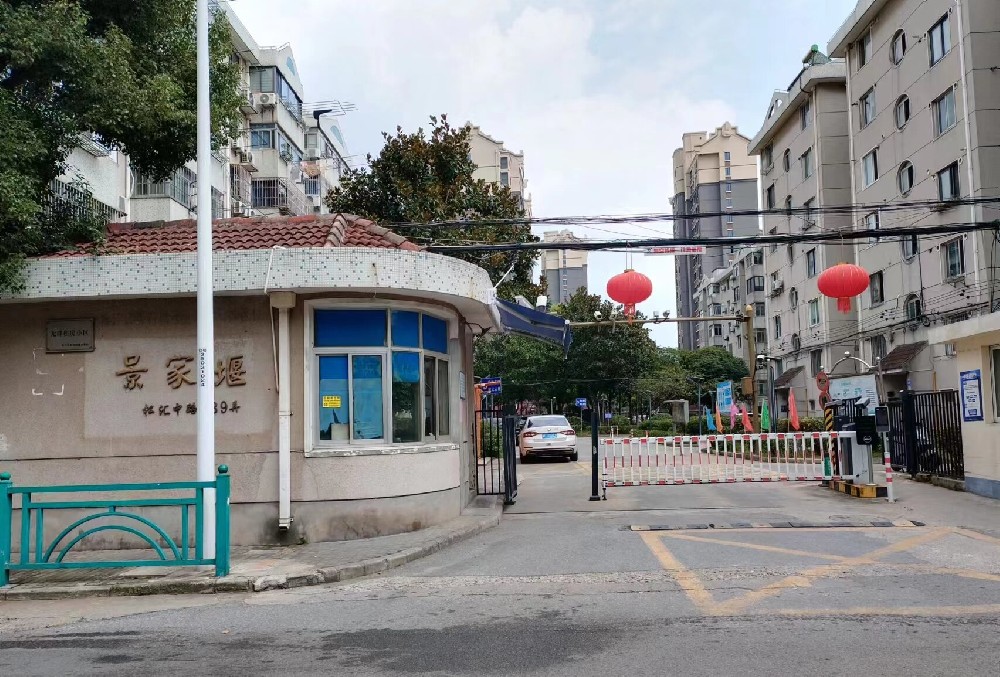 景家堰