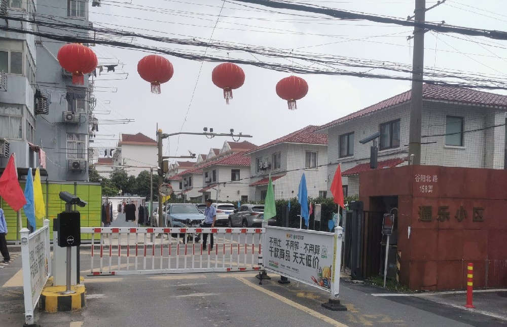 通乐小区