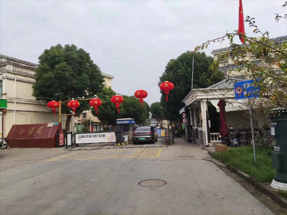 白洋苑