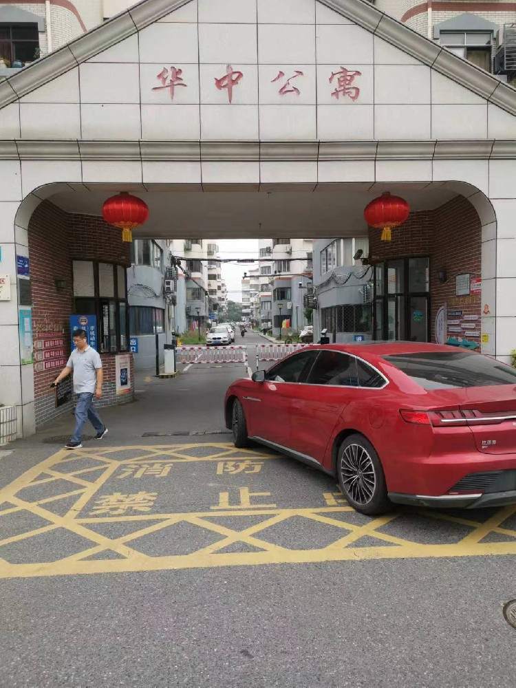 华中公寓